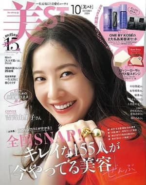 美ST